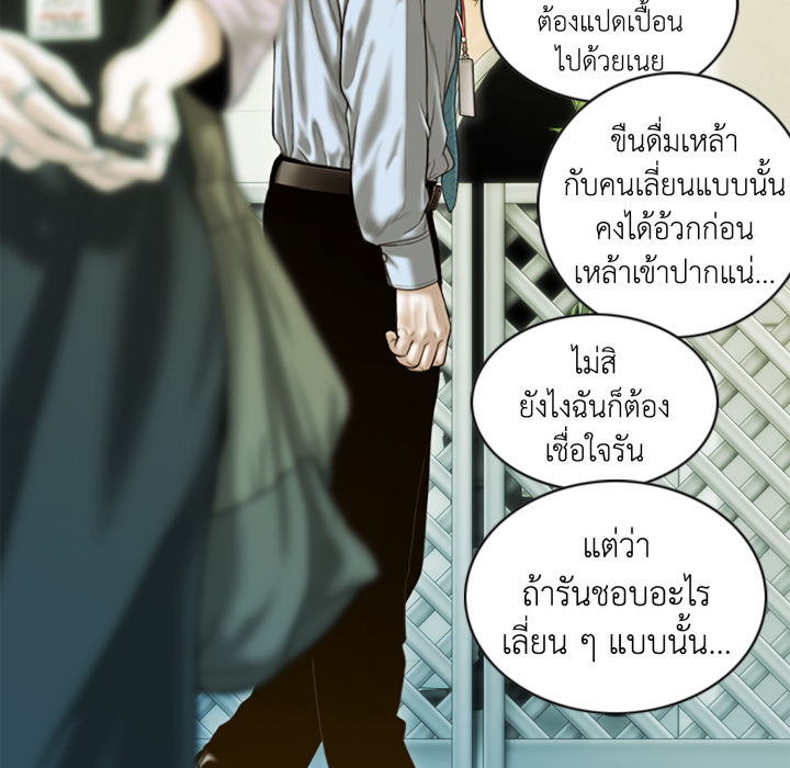 หน้า 114