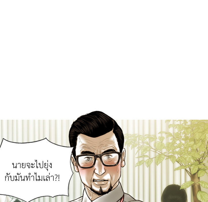 หน้า 122