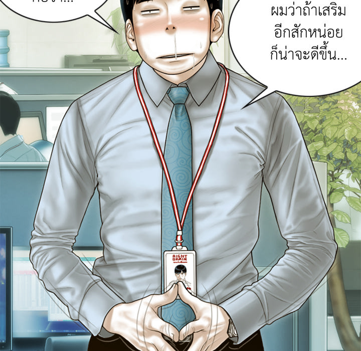 หน้า 125