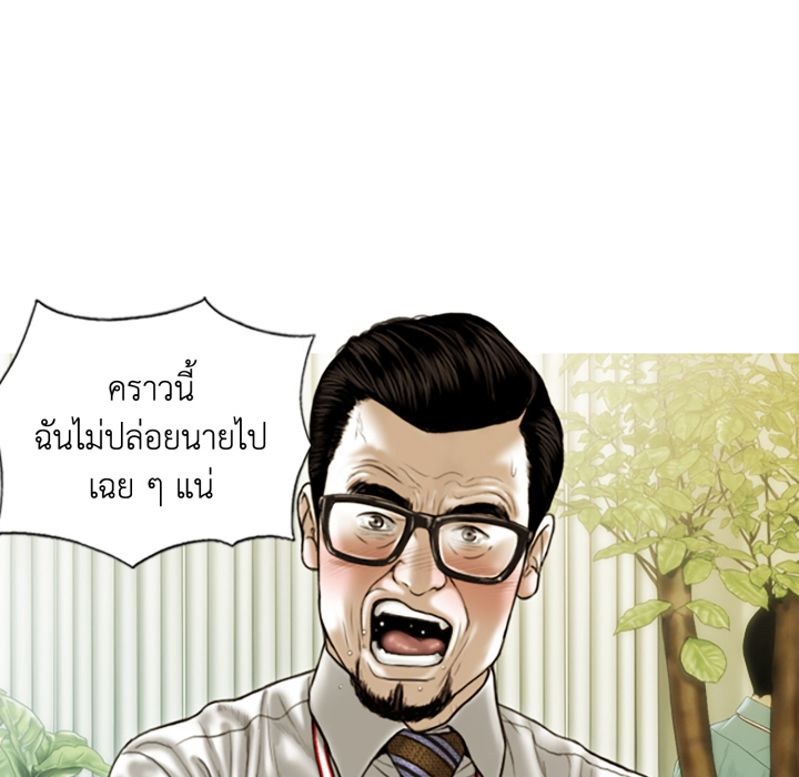 หน้า 131