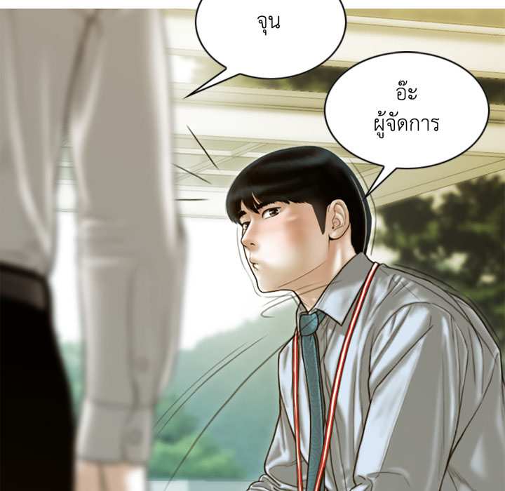 หน้า 138