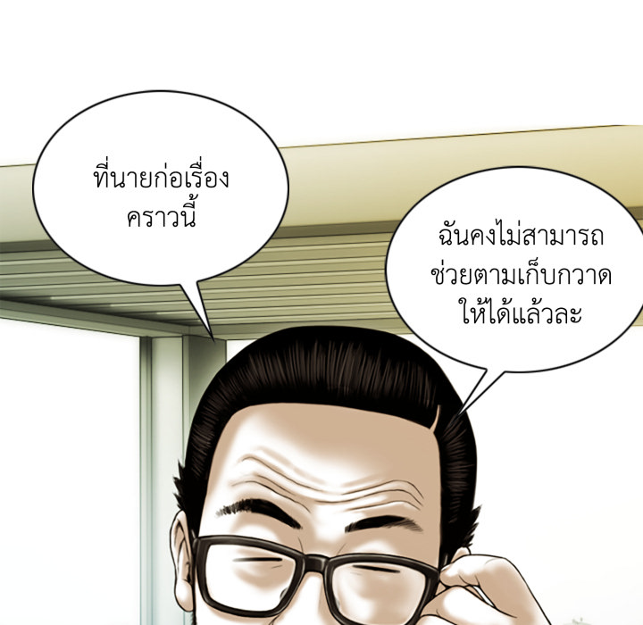 หน้า 140