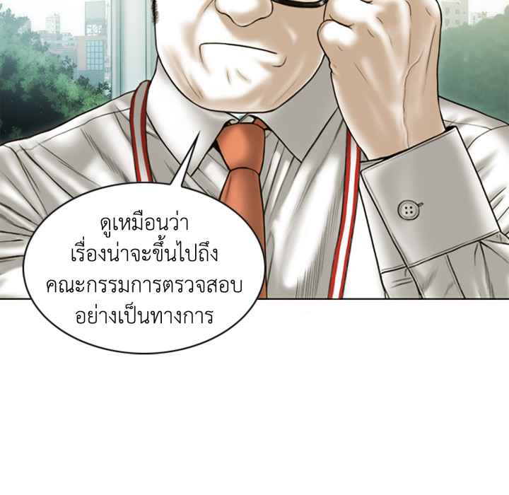 หน้า 141