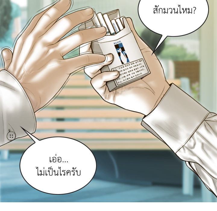 หน้า 145