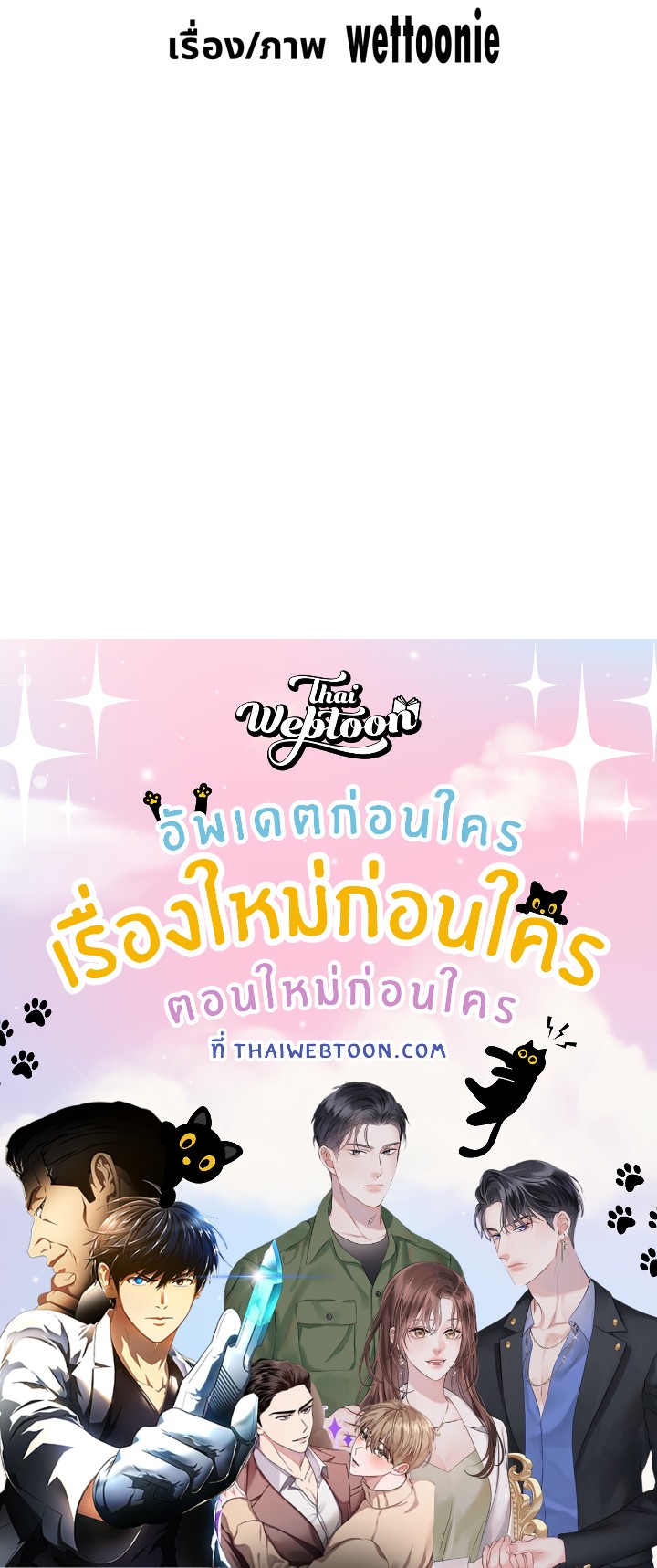 หน้า 167