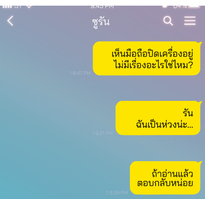 หน้า 57