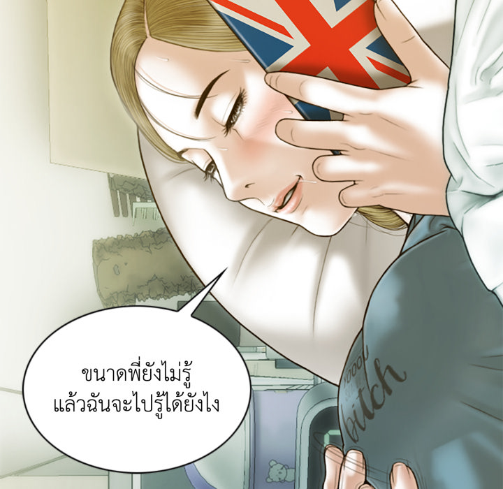 หน้า 67