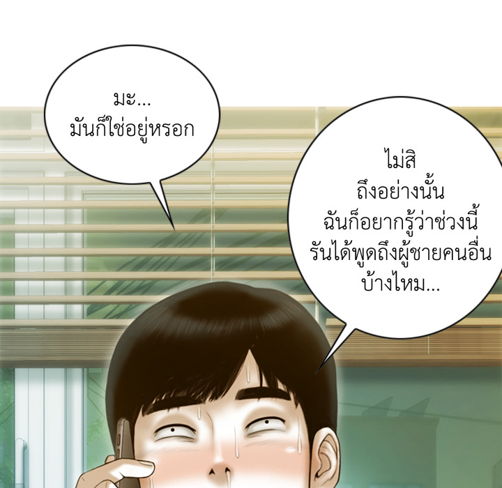 หน้า 71