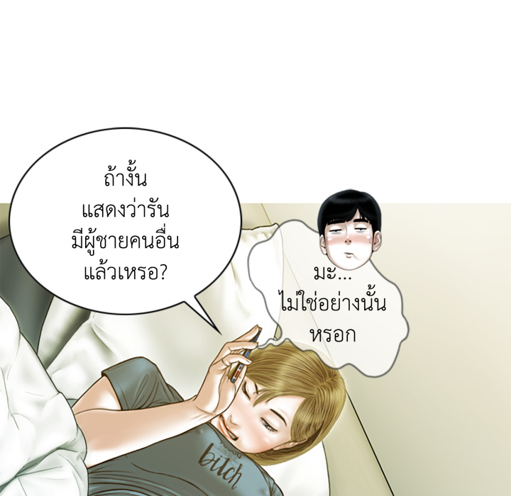 หน้า 73