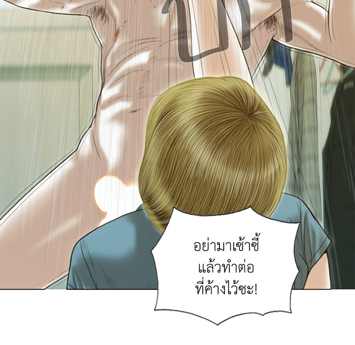 หน้า 79