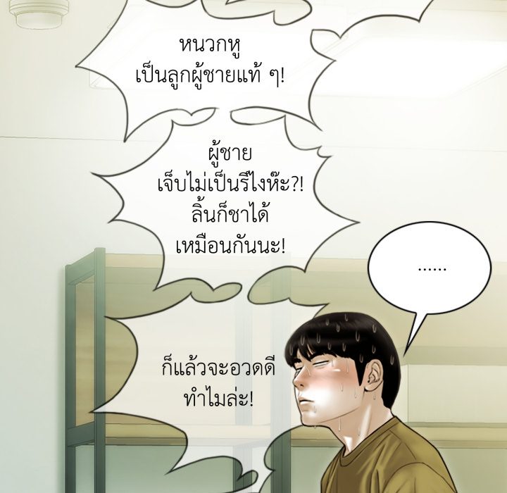 หน้า 81