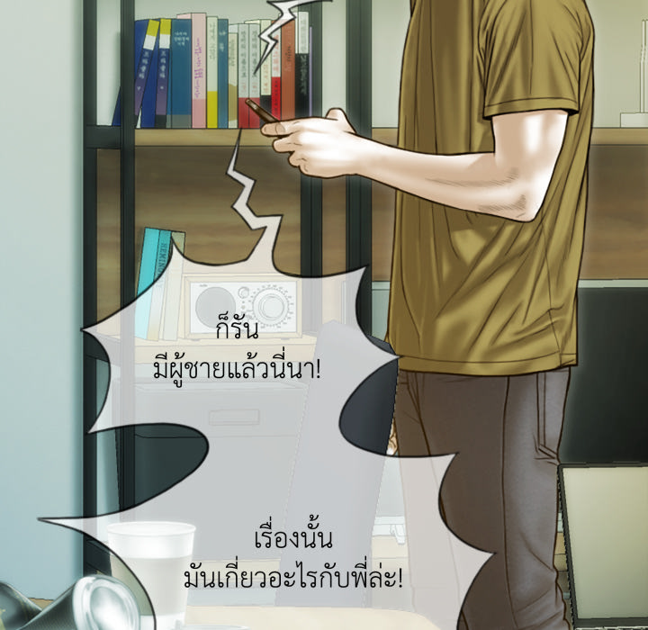 หน้า 82