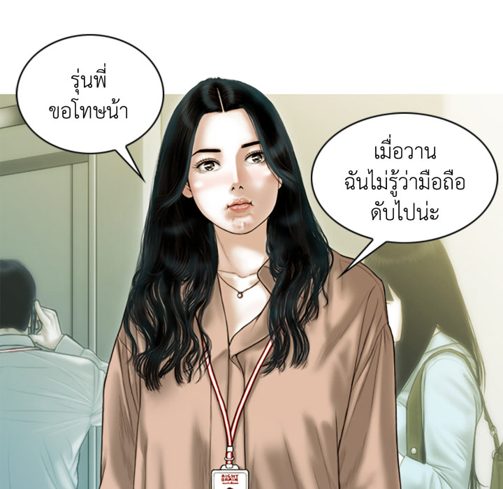 หน้า 87