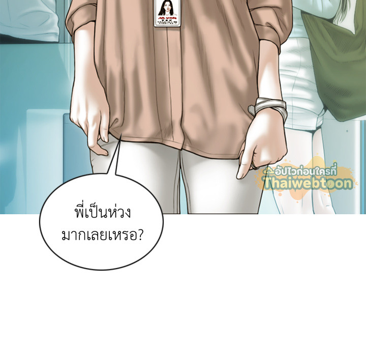 หน้า 88