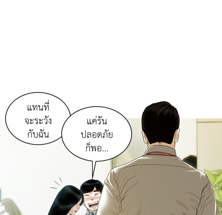 หน้า 91