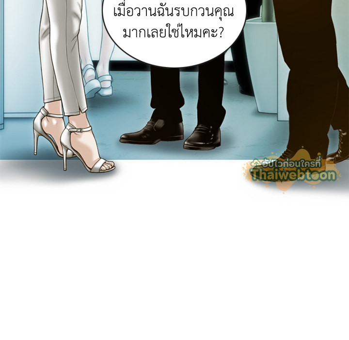 หน้า 97