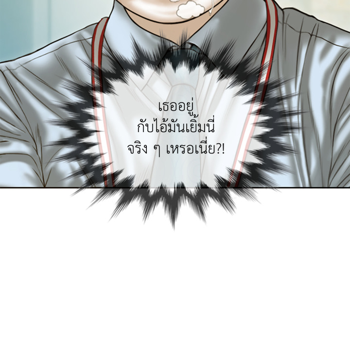 หน้า 99