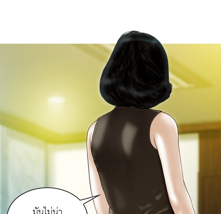 หน้า 133