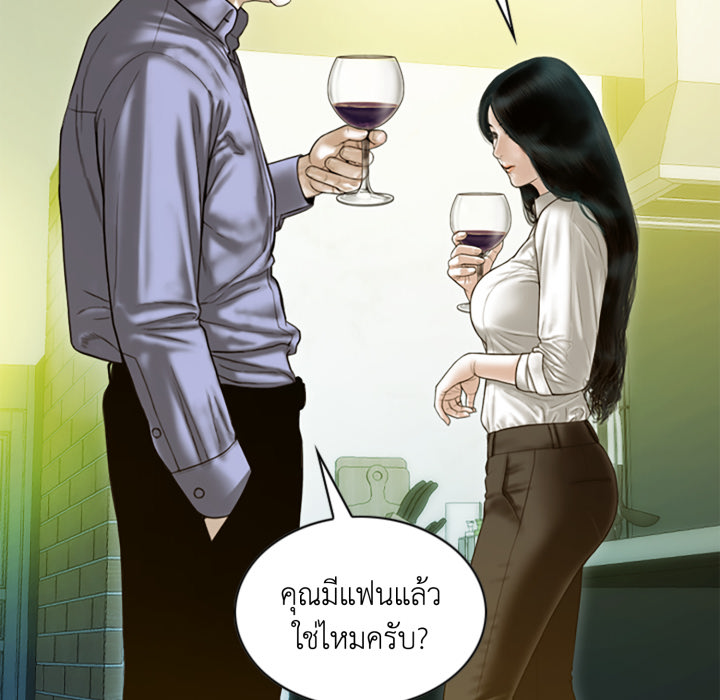 หน้า 143