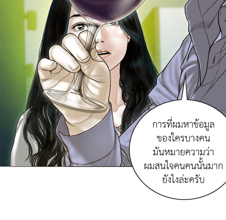 หน้า 150
