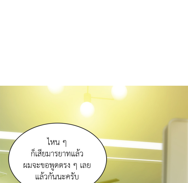 หน้า 151