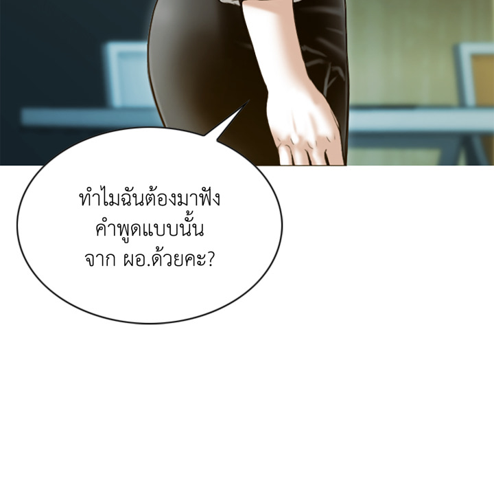 หน้า 157
