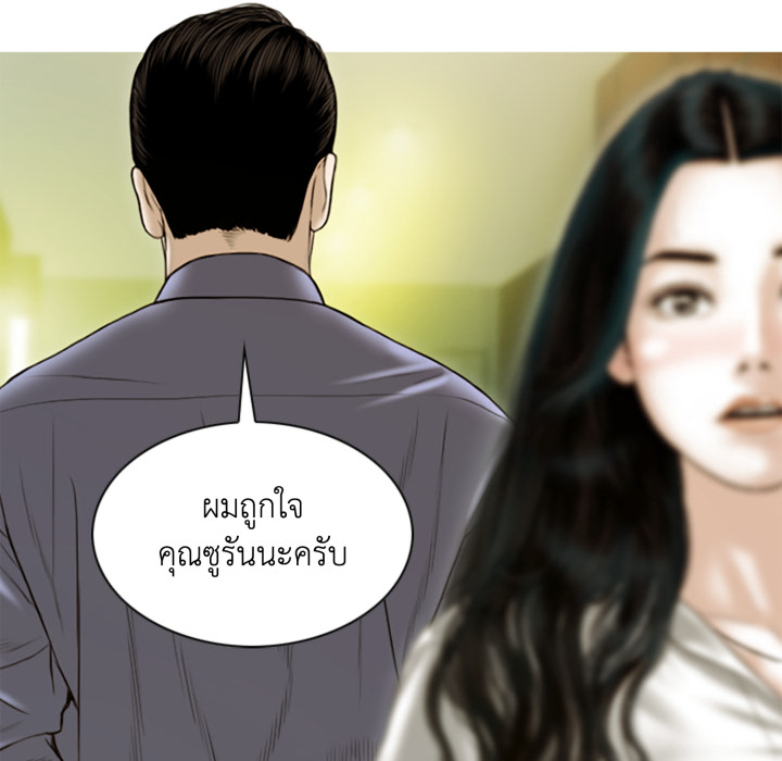 หน้า 158