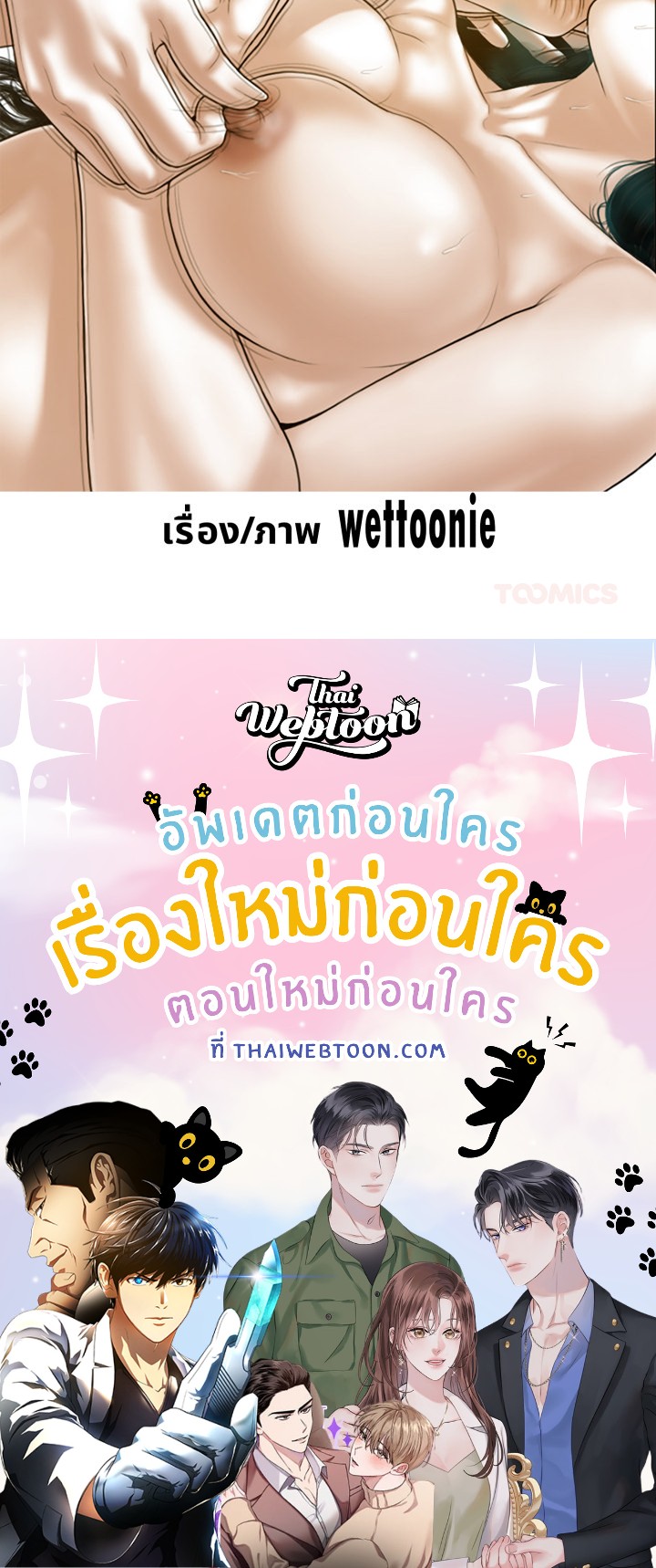 หน้า 165