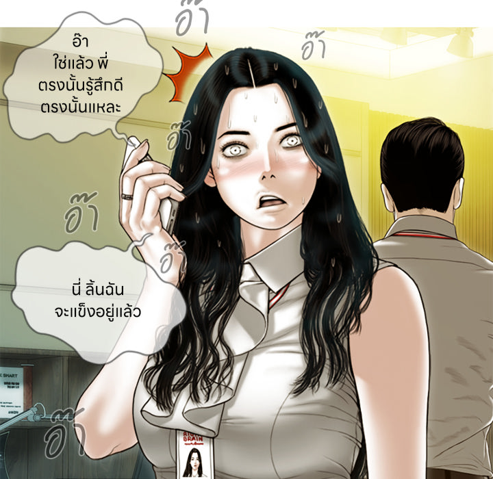 หน้า 52