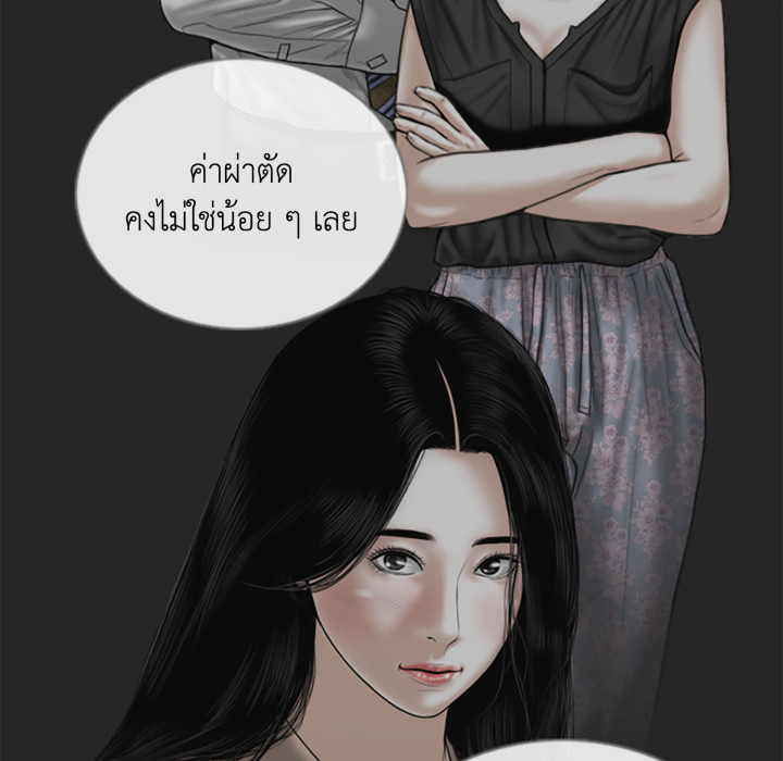 หน้า 73