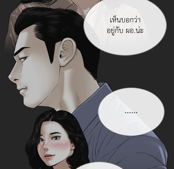 หน้า 74
