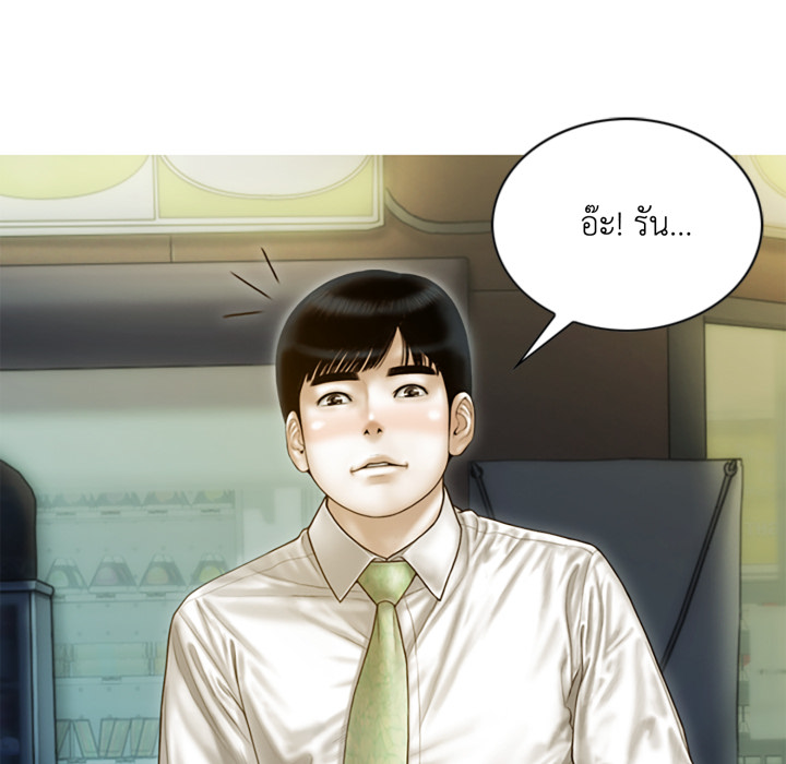 หน้า 88