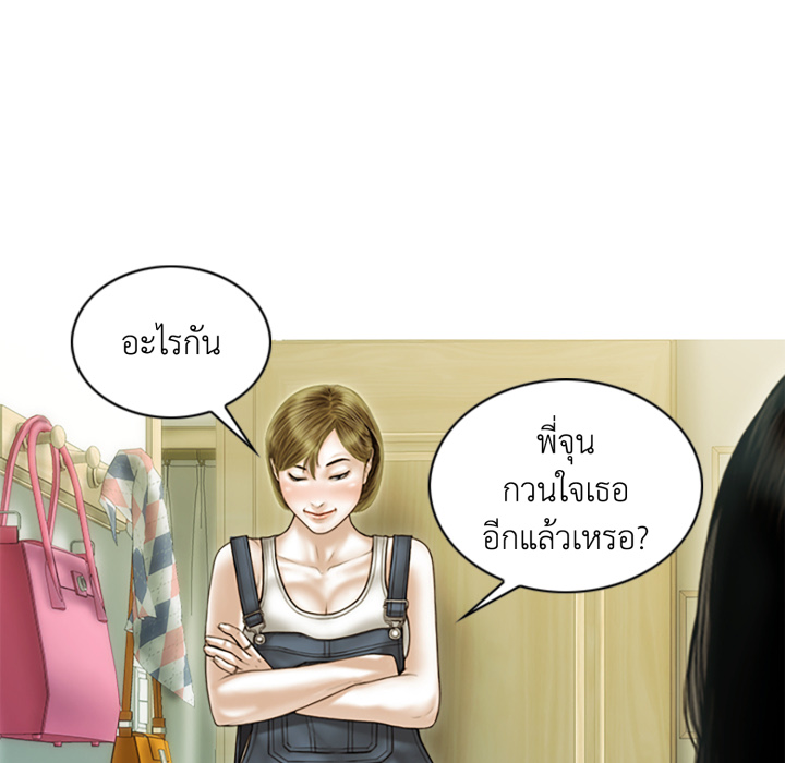 หน้า 103