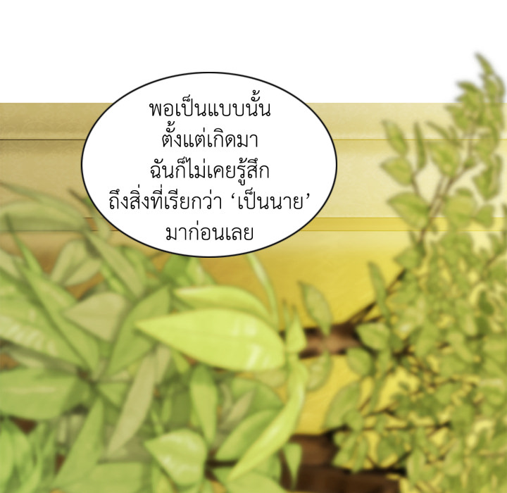 หน้า 125