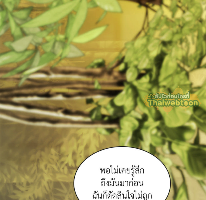 หน้า 126