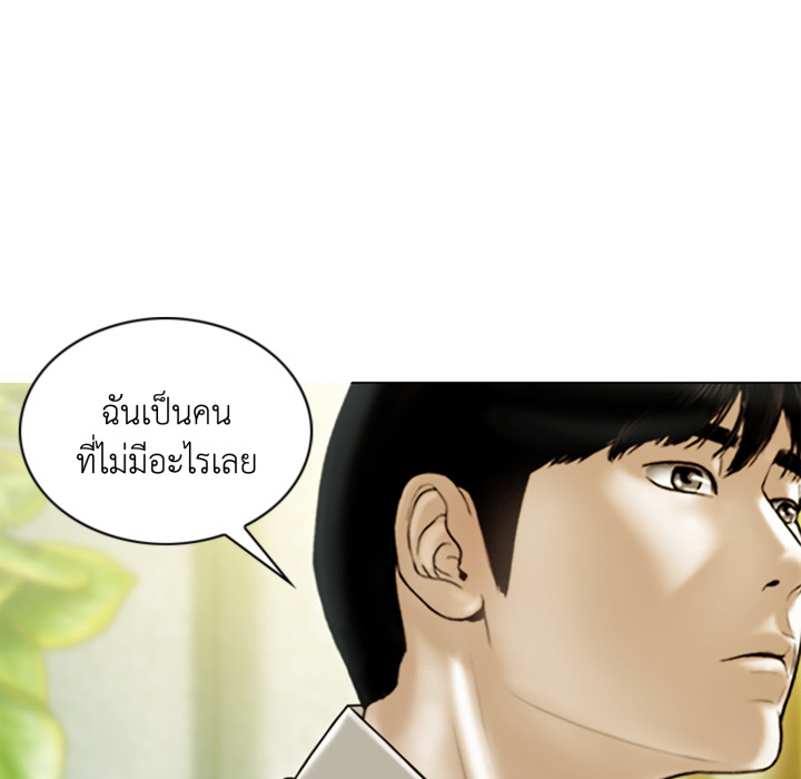 หน้า 131