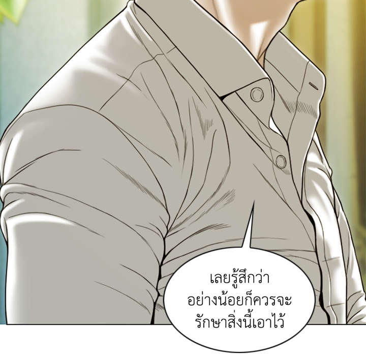 หน้า 132