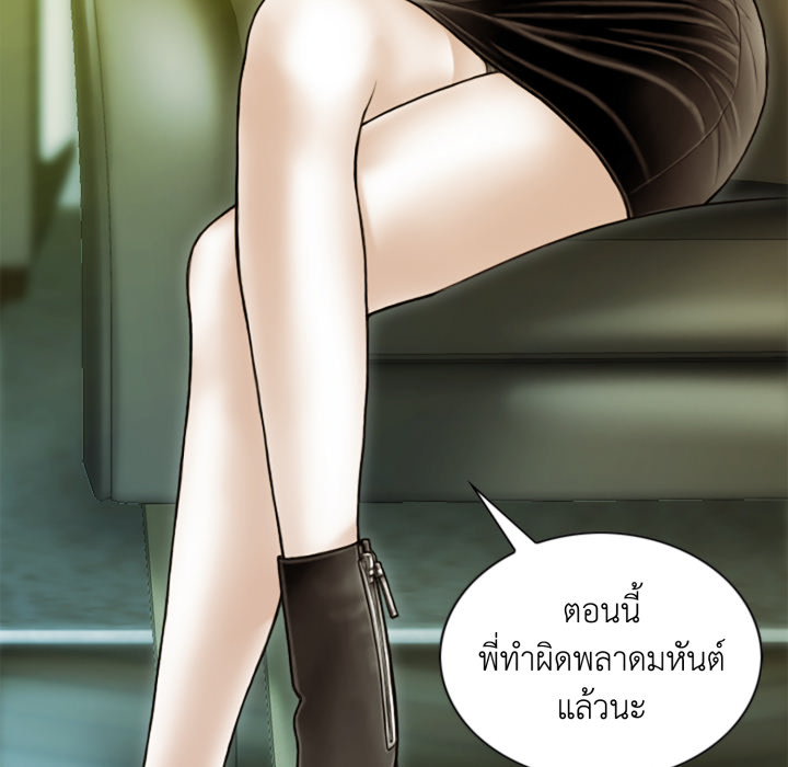 หน้า 137
