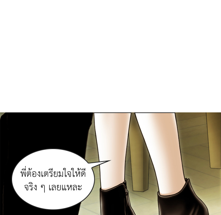 หน้า 143