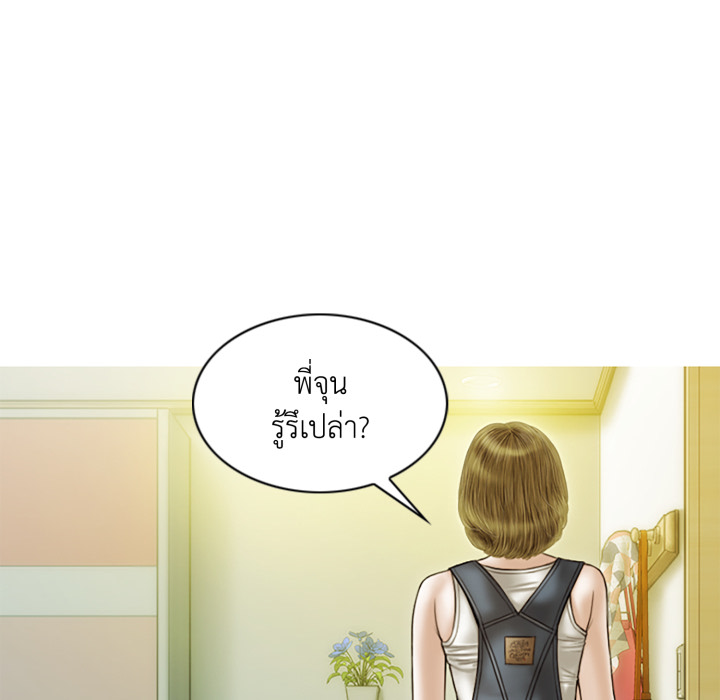 หน้า 156
