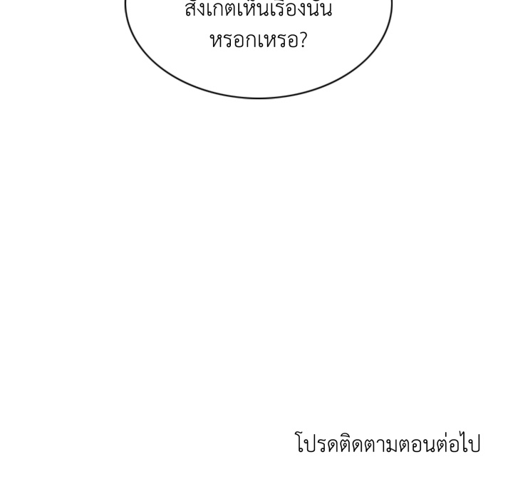 หน้า 161