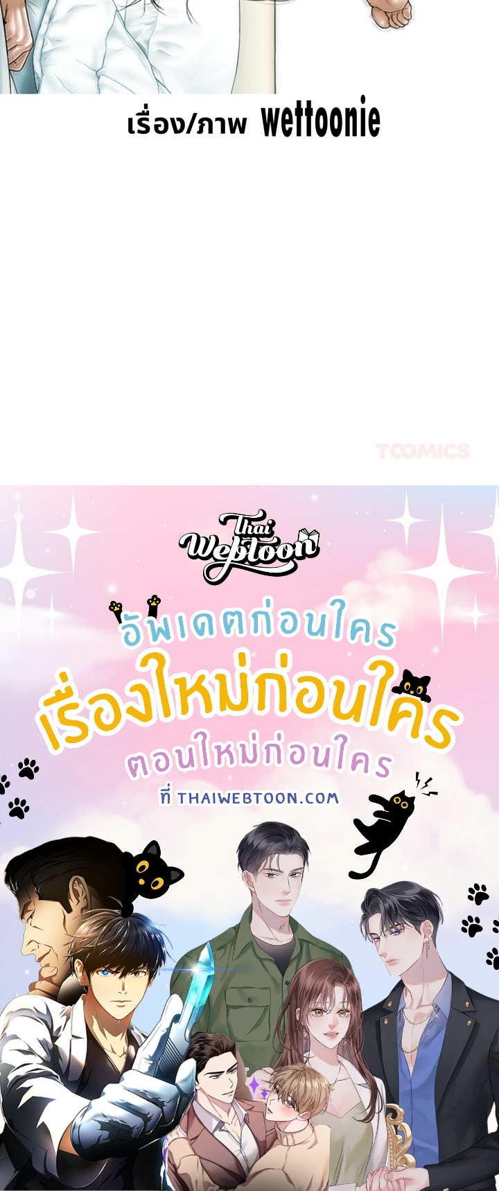 หน้า 165