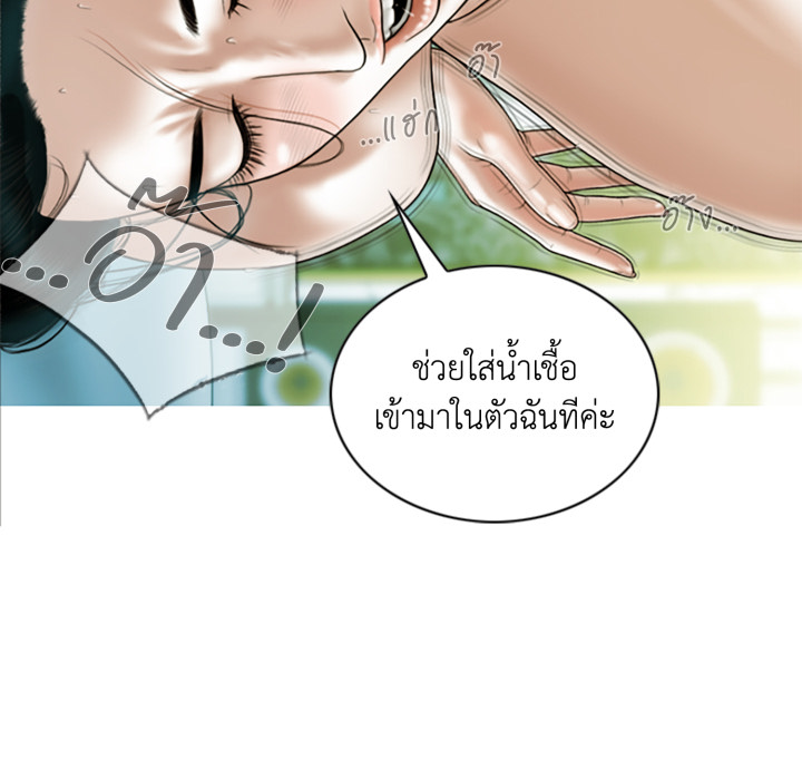 หน้า 76