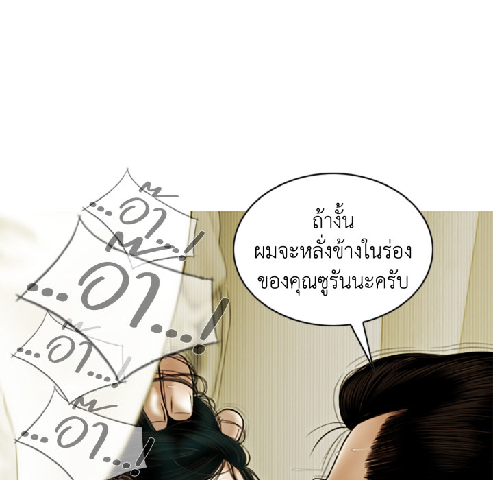 หน้า 79