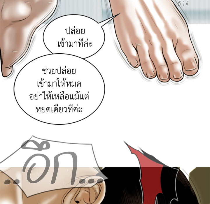 หน้า 83