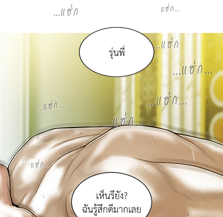 หน้า 90
