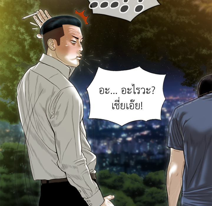 หน้า 100