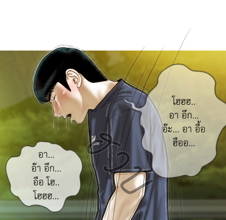 หน้า 104