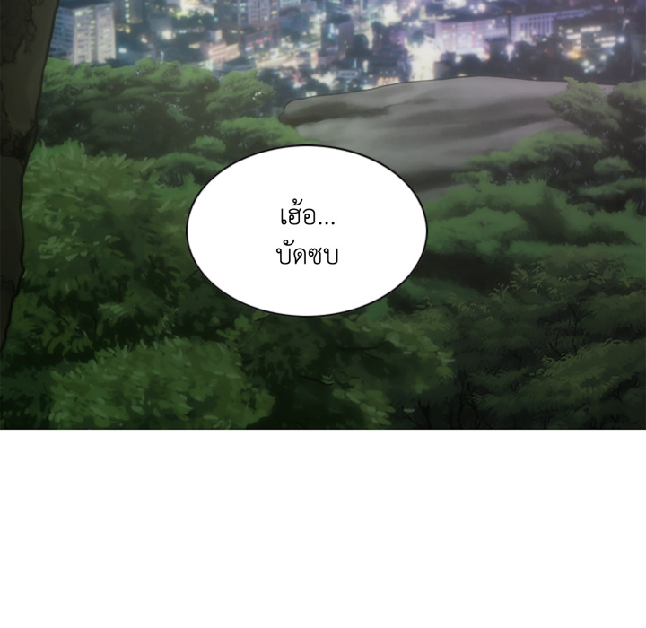หน้า 110