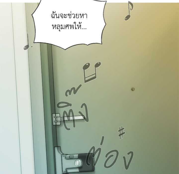 หน้า 118
